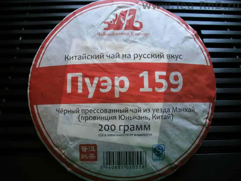 Шу Пуэр Цзинлун 159 блин 200 гр. 2014 год
