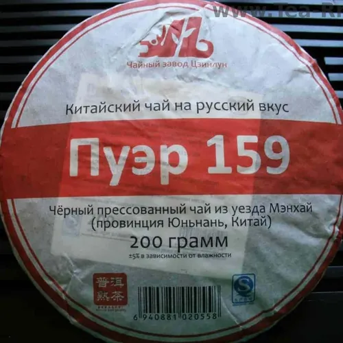 Шу Пуэр Цзинлун 159 блин 200 гр. 2014 год