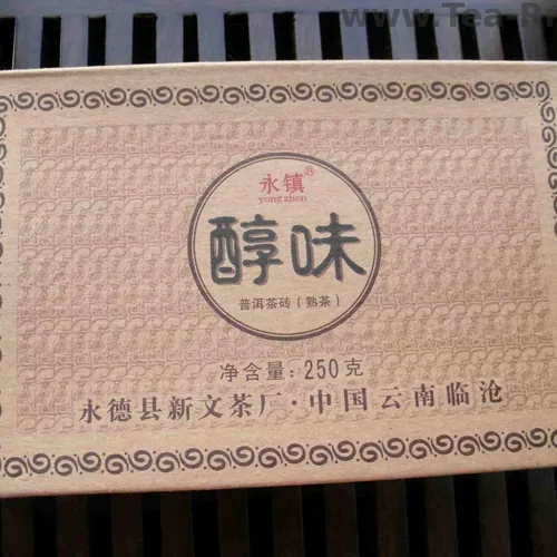 Шу Пуэр Лао Ча Тоу Юн Чжен Синь Вэнь плитка 250 гр. 2013 год